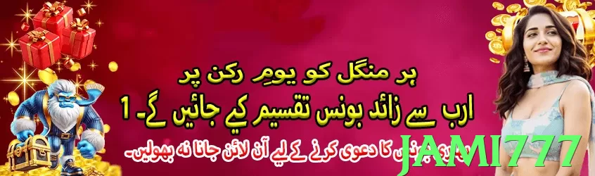 jami777 interface sample - 3